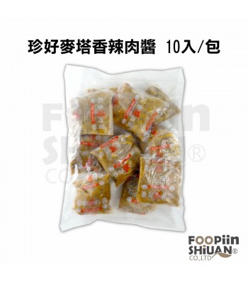 K07305-珍好麥塔香辣肉醬 10入/包